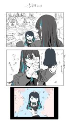 chando (ado) from ado (utaite) by gunjyou (gunjyou 00)