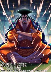 kouzuki oden from one piece