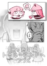 aru (blue archive) from blue archive