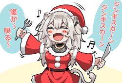 shishiro botan from christmas by yagami (mukage)