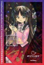 houraisan kaguya from touhou