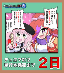 duel masters fan art
