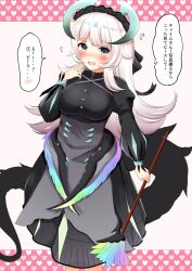 chamber dragonmaid from yu-gi-oh!