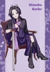 kochou shinobu from kimetsu no yaiba
