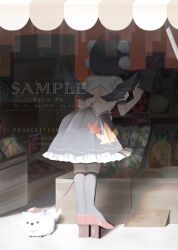 inubashiri momiji from touhou