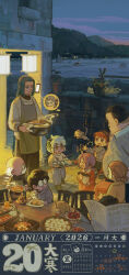 luye (the legend of luoxiaohei) from the legend of luo xiaohei