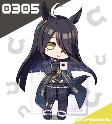 manhattan cafe (umamusume) from umamusume by sumikawa (sumikawa8v)