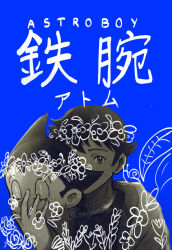 atom (tetsuwan atom) from tetsuwan atom
