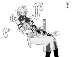 doctor (arknights) from arknights