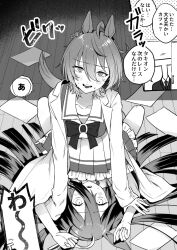 agnes tachyon (umamusume) from umamusume by nochatea