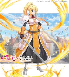 darkness (konosuba) from kono subarashii sekai ni shukufuku wo!