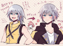 riku (kingdom hearts) from kingdom hearts by yataba