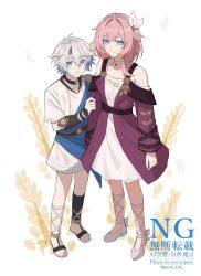 cyrene (honkai: star rail) from honkai: star rail