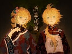 kagamine len from vocaloid