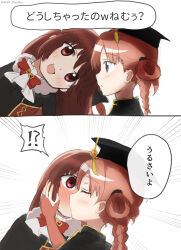 magia record: mahou shoujo madoka magica gaiden fan art