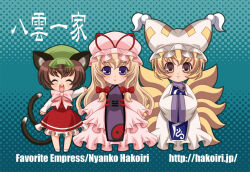chen from touhou by hakoiri nyanko