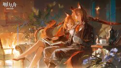 sciurus browntail (arknights) from arknights