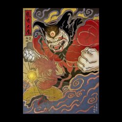 son goku from dragon ball by chien chih kang