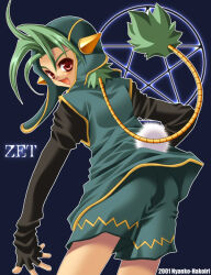 beelzebub (megami tensei) from shin megami tensei by hakoiri nyanko