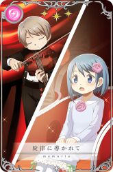 kamijou kyousuke from magia record: mahou shoujo madoka magica gaiden