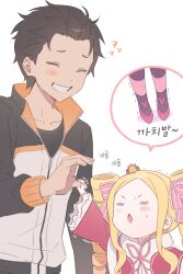 beatrice (re:zero) from re:zero kara hajimeru isekai seikatsu