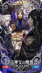ashiya douman (fate) from fate/grand order by kamonegi (meisou1998)
