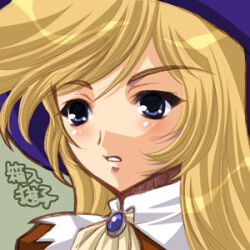 aramis (three musketeers) from anime sanjuushi by hakoiri nyanko