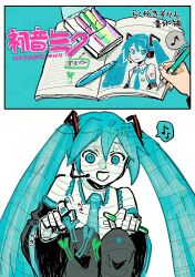 hatsune miku from vocaloid
