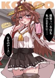 kongou (kancolle) from kantai collection by kitahama (siroimakeinu831)