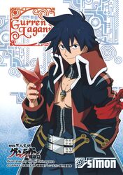 simon from tengen toppa gurren lagann by shinagawa hiroki
