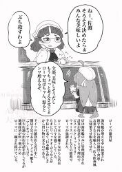 sado (kancolle) from kantai collection