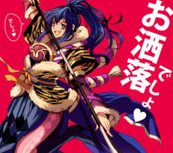 oboro (fire emblem) from fire emblem
