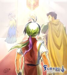 barbarossa rugner from gensou suikoden by kawano junko