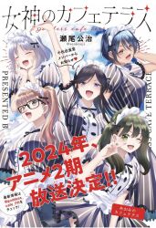 Booru post from safebooru.org