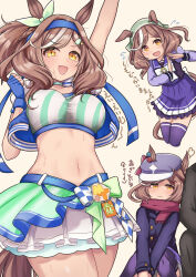 ei ei mun! from umamusume