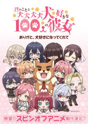 aijou rentarou from kimi no koto ga dai dai dai dai daisuki na 100-nin no kanojo