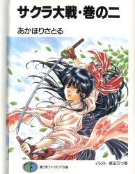 shinguuji sakura from sakura taisen