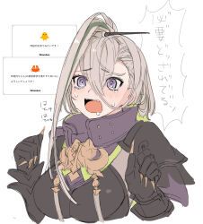 huyan zhuo (fate) from fate/grand order