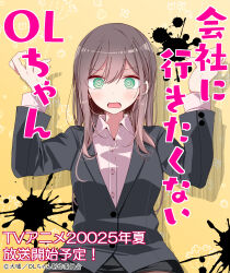 ol-chan (oouso) from original by oouso
