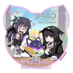 subarashiki kono sekai fan art