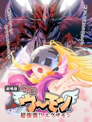 angewomon from digimon by gerusyu