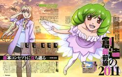ranka lee from macross by murata toshiharu