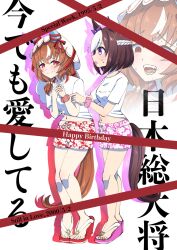 special week (umamusume) from umamusume by narumi yuzurai