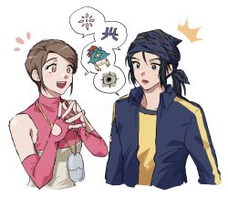 minamoto kouji from digimon