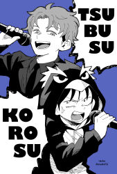 hatono chihiro from futsuu no keion-bu