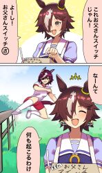 tanino gimlet (umamusume) from umamusume by katwo
