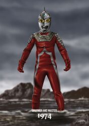 ultraseven from ultraman leo (series) by ultrataku