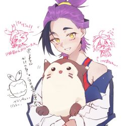 applin from pokemon