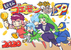 ebisumaru from ganbare goemon