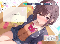 shinonome ena from project sekai